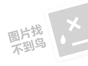 濮阳柴油发票 小红书创作有收益吗